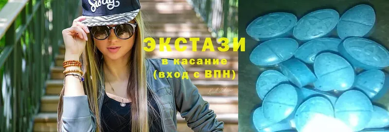 хочу наркоту  Льгов  Ecstasy круглые 