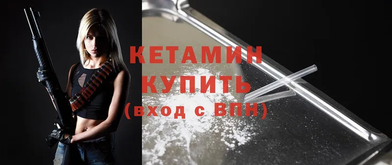 kraken как войти  Льгов  КЕТАМИН ketamine 