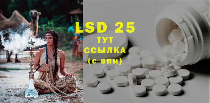 blacksprut tor  Льгов  LSD-25 экстази кислота  купить наркотики цена 